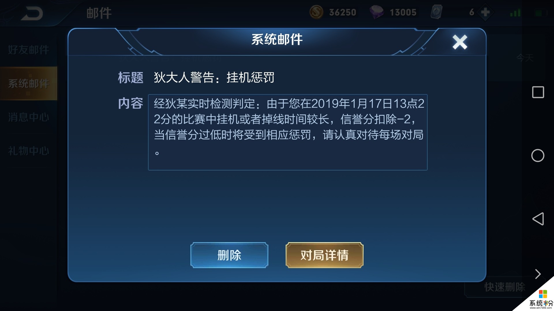 闪退打手机游戏怎么办_手机游戏闪退_为啥打游戏手机总闪退呢