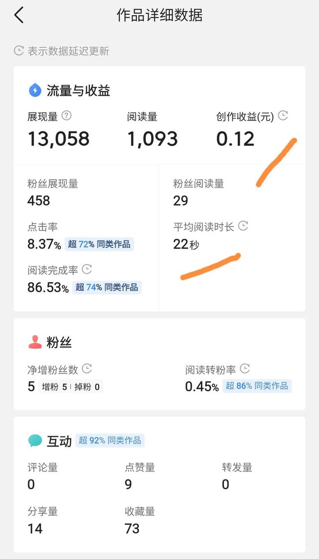快手历史看过在哪_快手看过的历史_快手看过的历史记录在哪里