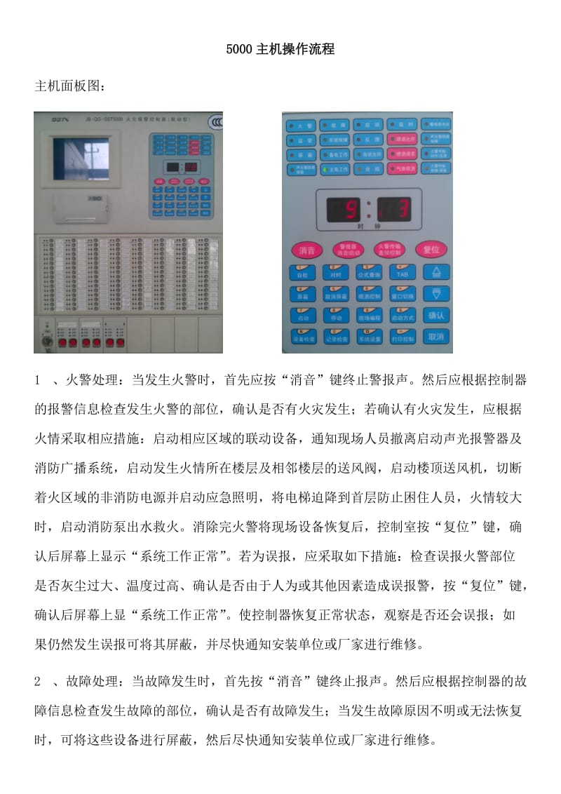 逃生手机游戏_逃生游戏什么时候出手机版_逃生手机怎么玩