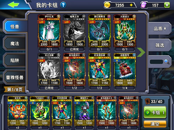 能卡手机游戏用什么软件_游戏手机卡能用吗吗_能卡手机游戏用什么平板