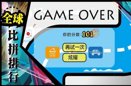 最全手机游戏分享_如何分享手机游戏_分享手机游戏的软件