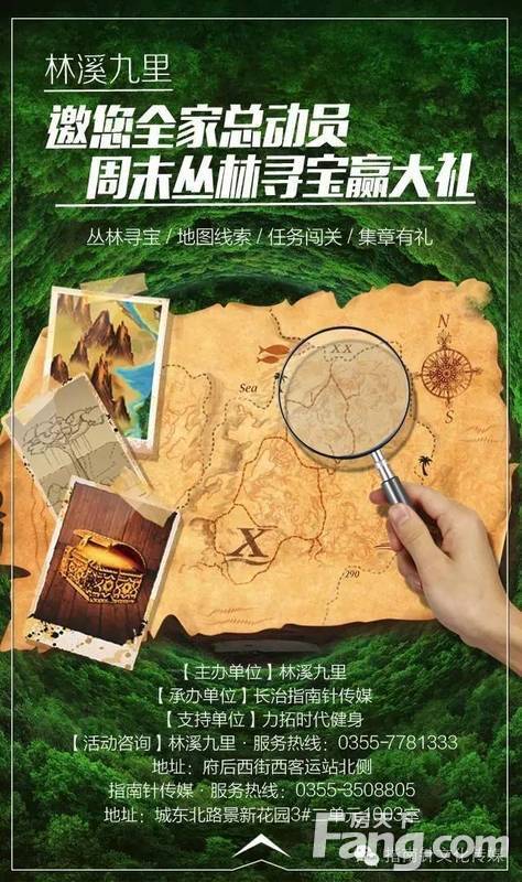 寻香记最新版本_寻香记手游内购破解版下载_寻香记手机游戏