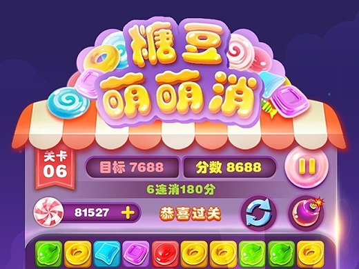 糖豆游戏官网_糖豆人游戏手机版下载免费_糖豆人游戏在线玩