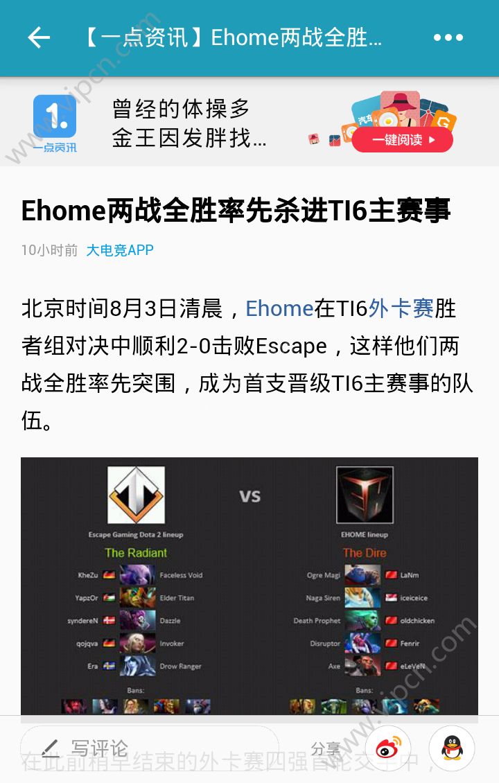 头条小游戏联机手机版_头条里的小游戏入口是哪里去了_头条游戏