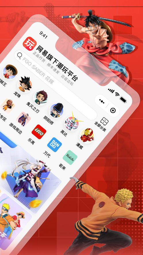 网易手游下载中心_网易手游免下载_网易游戏如何下载手机版