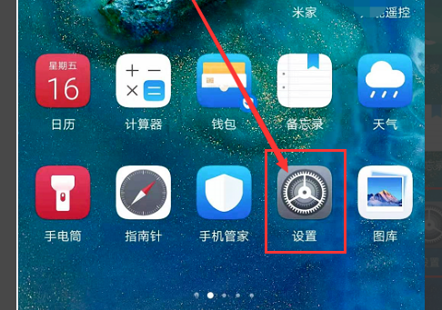 在设置里隐藏游戏_玩手机如何隐藏游戏界面_隐藏界面玩手机游戏的软件
