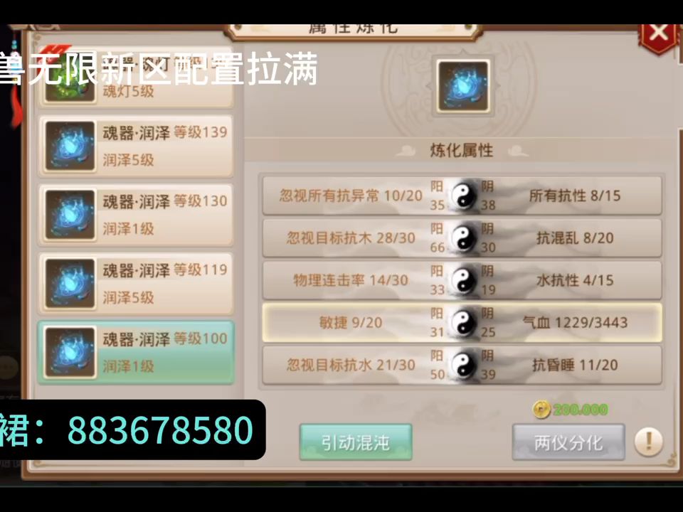 手游问道排行榜_排行问道手机游戏推荐_问道手机游戏排行