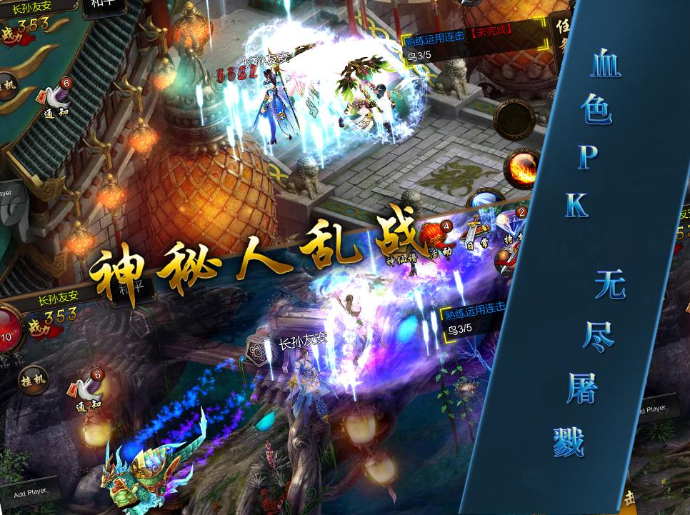 手游问道排行榜_排行问道手机游戏推荐_问道手机游戏排行