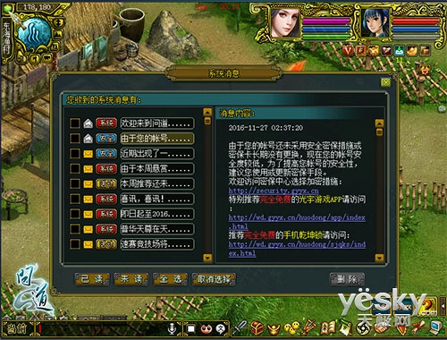 问道手机游戏排行_排行问道手机游戏推荐_手游问道排行榜