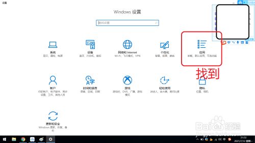 系统还原点能不能删除_银行卡流水记录能不能删除_appdate能删除吗