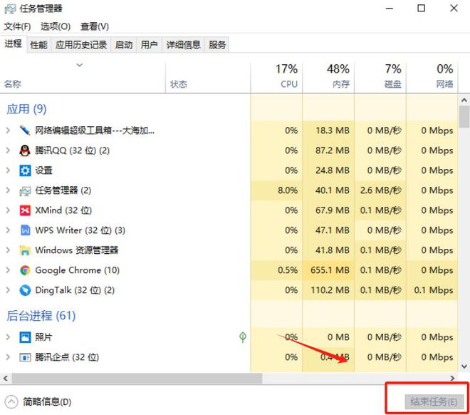 用手机为什么下载游戏很慢-手机游戏下载慢如蜗牛?解锁5个实用技巧,让你秒装新游戏(图3) 用手机为什么下载游戏很慢_下载快玩游戏慢_用手机怎么玩杀人游戏