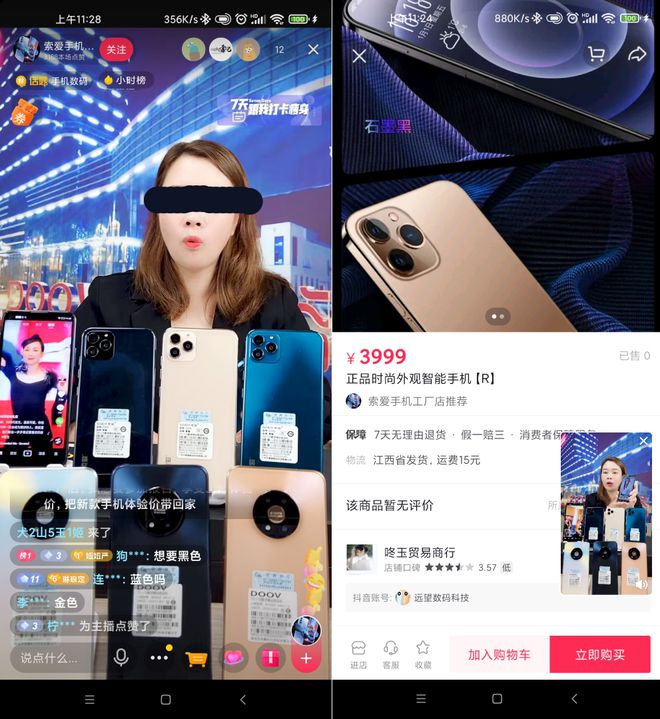 主播公认的最强游戏手机-主播亲测,最强游戏手机终结卡顿时代(图1) 主播公认的最强游戏手机_主播最火的游戏_主播游戏手机排行