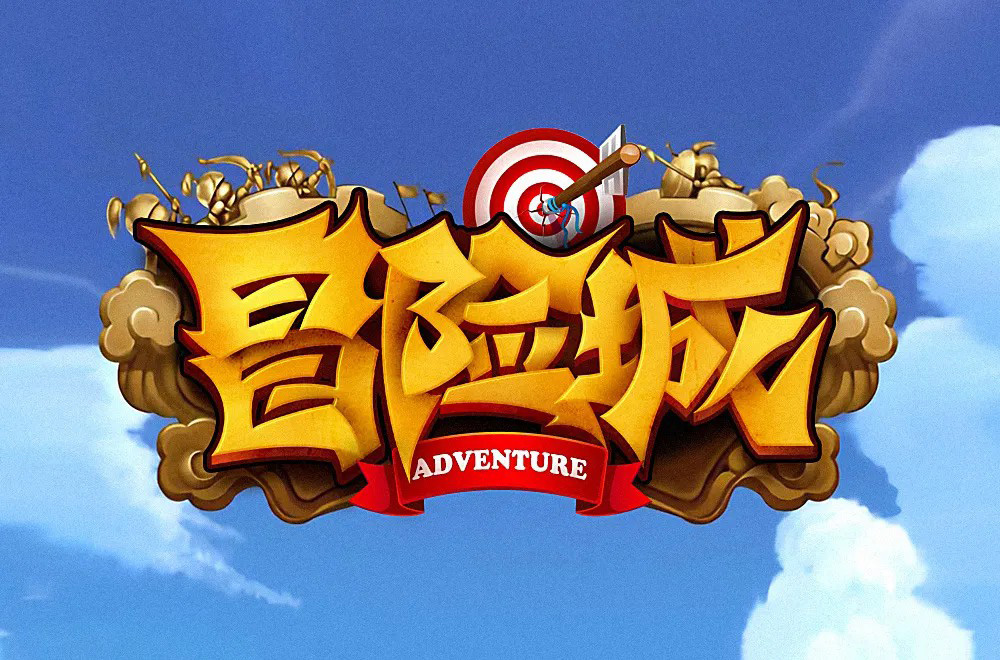 无需下载玩大型手游_大游戏无需安装就可玩_无需下载的手机游戏大全