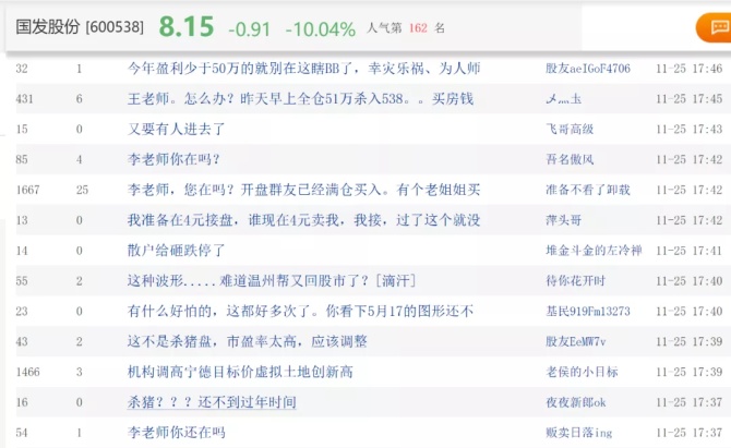 齐司礼_齐杰_齐桓公伐楚