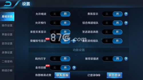 无线手机游戏-手机游戏大比拼:华丽神话VS紧张求生(图5) 无线手机游戏小说_无线手机游戏手柄_无线手机游戏