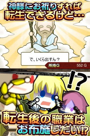 转生成勇者游戏下载手机版:奇幻世界等你探索(图1) 勇者生存_转生成勇者游戏下载手机版_勇者性别转换