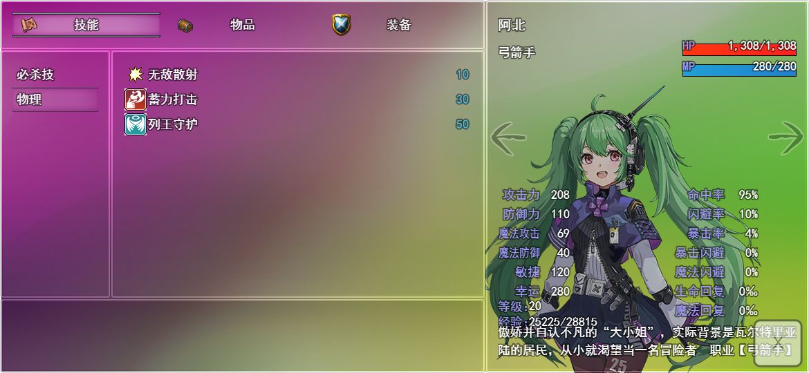 转生成勇者游戏下载手机版:奇幻世界等你探索(图3) 勇者性别转换_勇者生存_转生成勇者游戏下载手机版