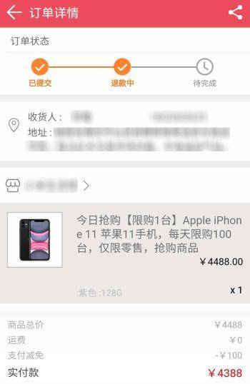 网上买的游戏手机能买吗-网购游戏手机,靠谱还是坑爹?(图1) 可以购买手机游戏的软件_网上买的游戏手机能买吗_手机买游戏app