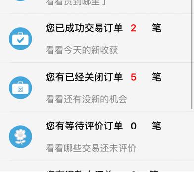 网上买的游戏手机能买吗-网购游戏手机,靠谱还是坑爹?(图2) 可以购买手机游戏的软件_手机买游戏app_网上买的游戏手机能买吗
