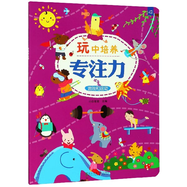 玩游戏时要不要玩手机英文-玩游戏还是玩手机?别再纠结,这篇文章告诉你答案(图1) 手机玩英文游戏用什么翻译软件_玩要英文手机游戏时怎么说_玩游戏时要不要玩手机英文