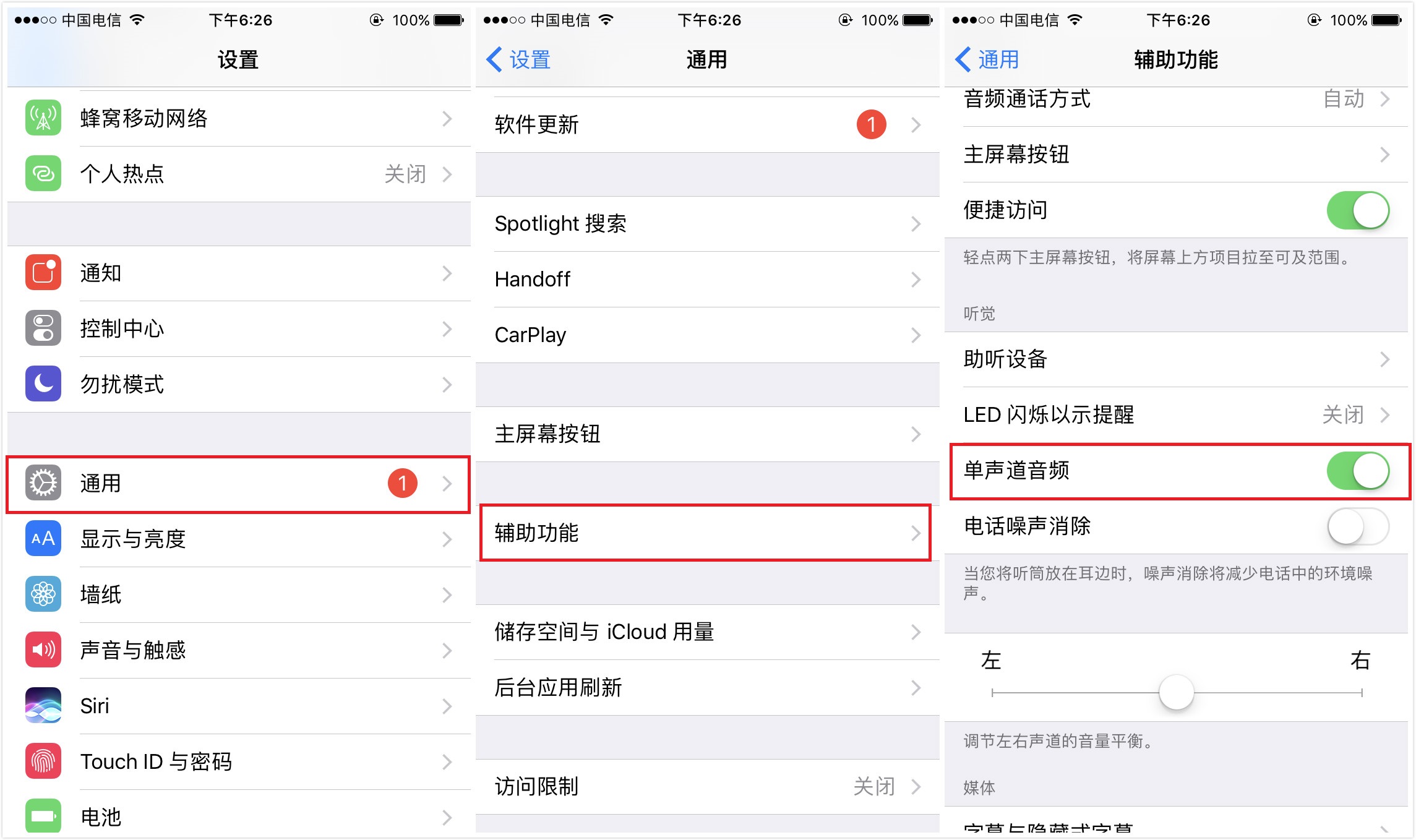 危险游戏手机铃声-手机铃声:听力健康的隐形杀手(图4) 危险危险危险铃声下载_危险声音铃声_危险游戏手机铃声
