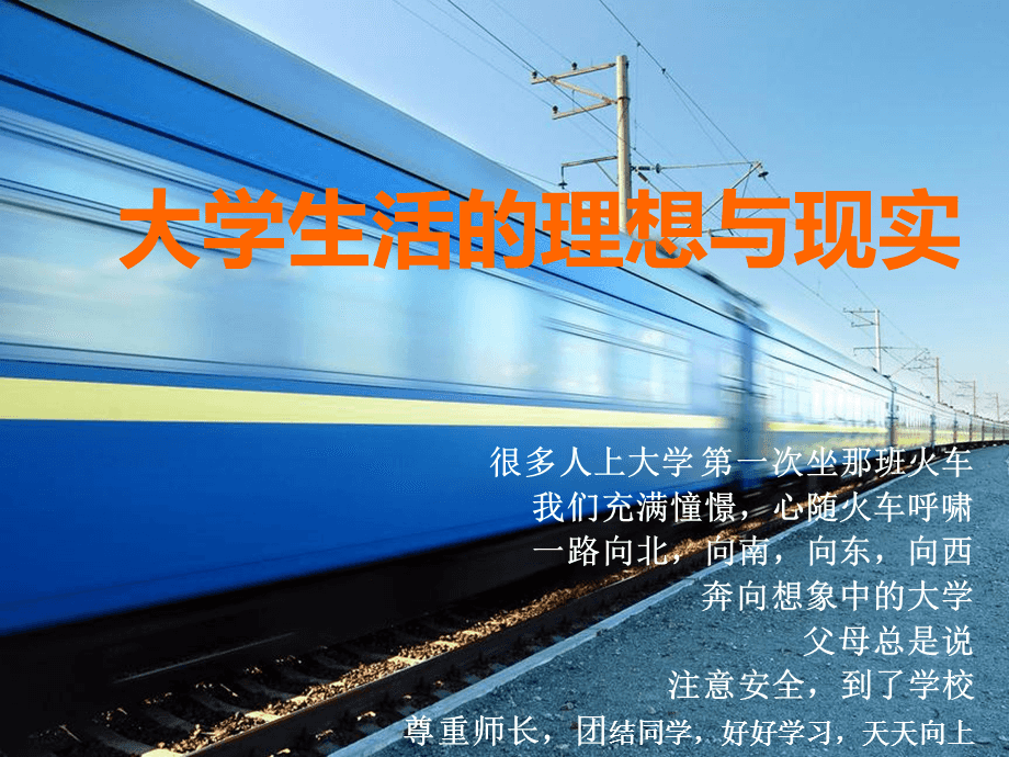 许愿+手机游戏_许愿手机游戏怎么玩_许愿游戏剧情