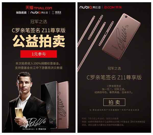 拍卖手机游戏有哪些_游戏手机拍卖_拍卖的手机游戏