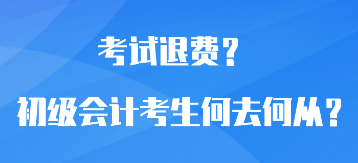 助理会计考试师考什么_助理会计师考试_助理会计师资格考试