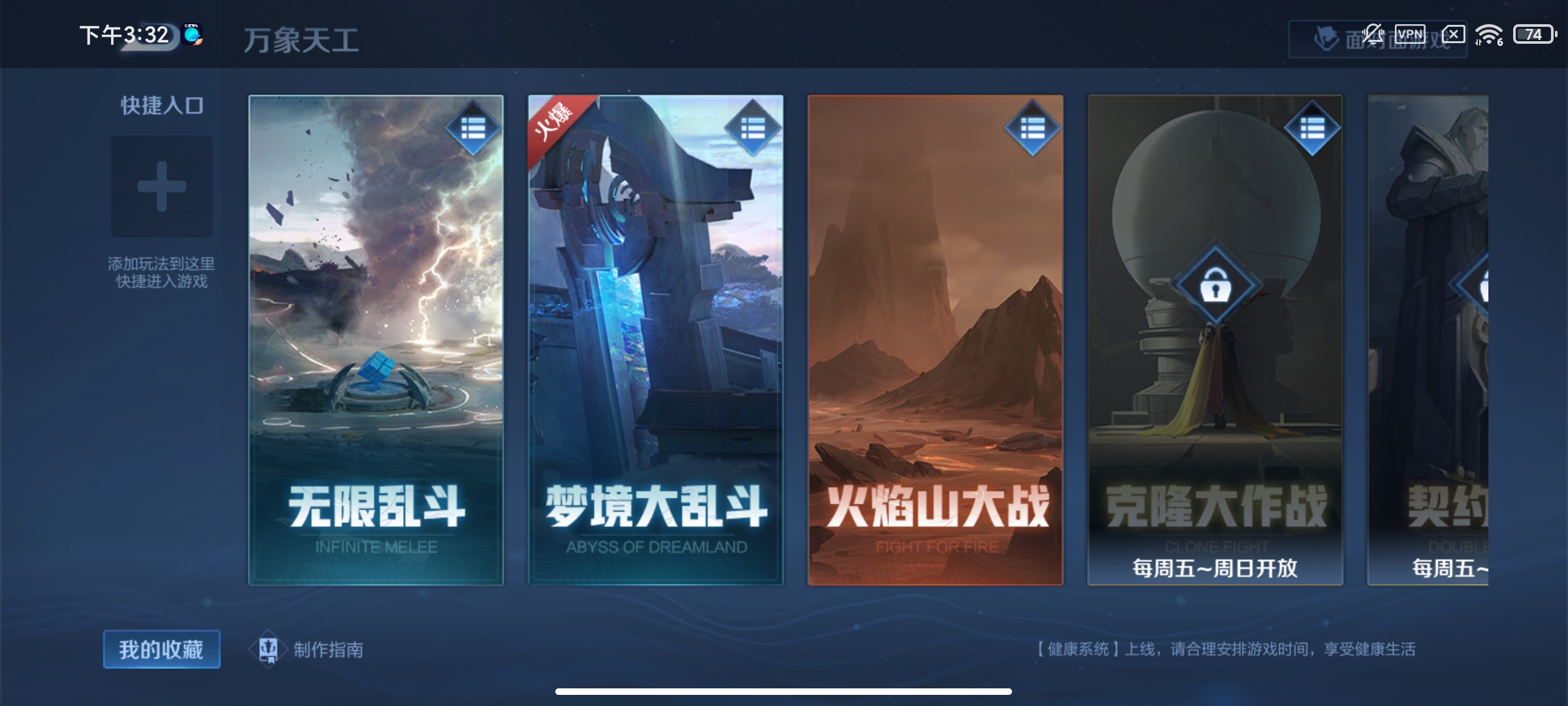 限时小米手机游戏怎么玩_小米手机游戏限时_小米游戏限时怎么取消