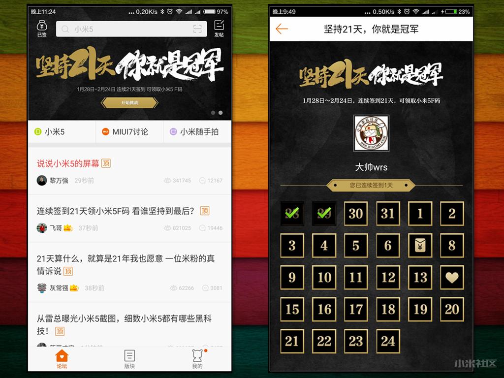 小米手机游戏限时_小米游戏限时怎么取消_限时小米手机游戏怎么玩