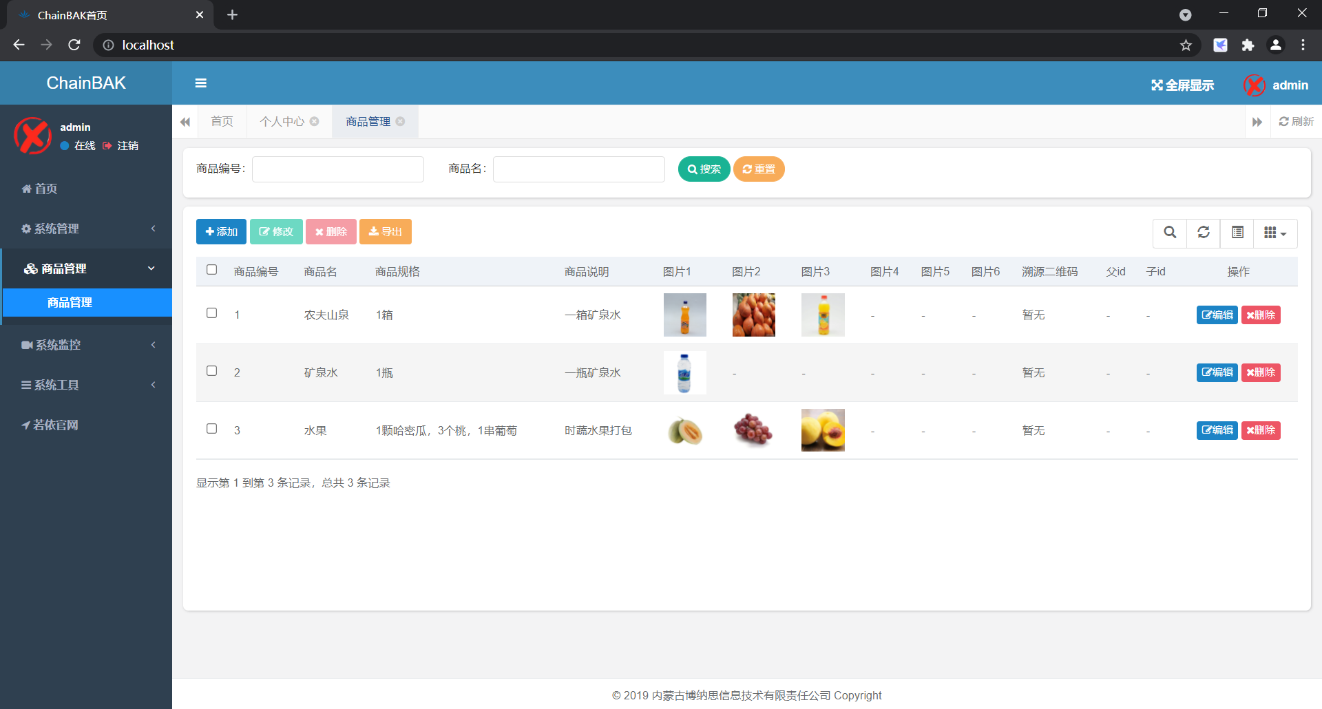 游戏手机简史-游戏手机革新之路:从掌上游戏机到智能手机(图4) 极简手机游戏_历史手机游戏_游戏手机简史