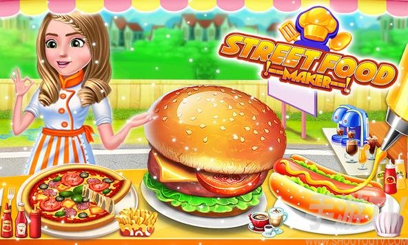 美食披萨的做法窍门_下载做披萨美食游戏手机版_美食披萨图片