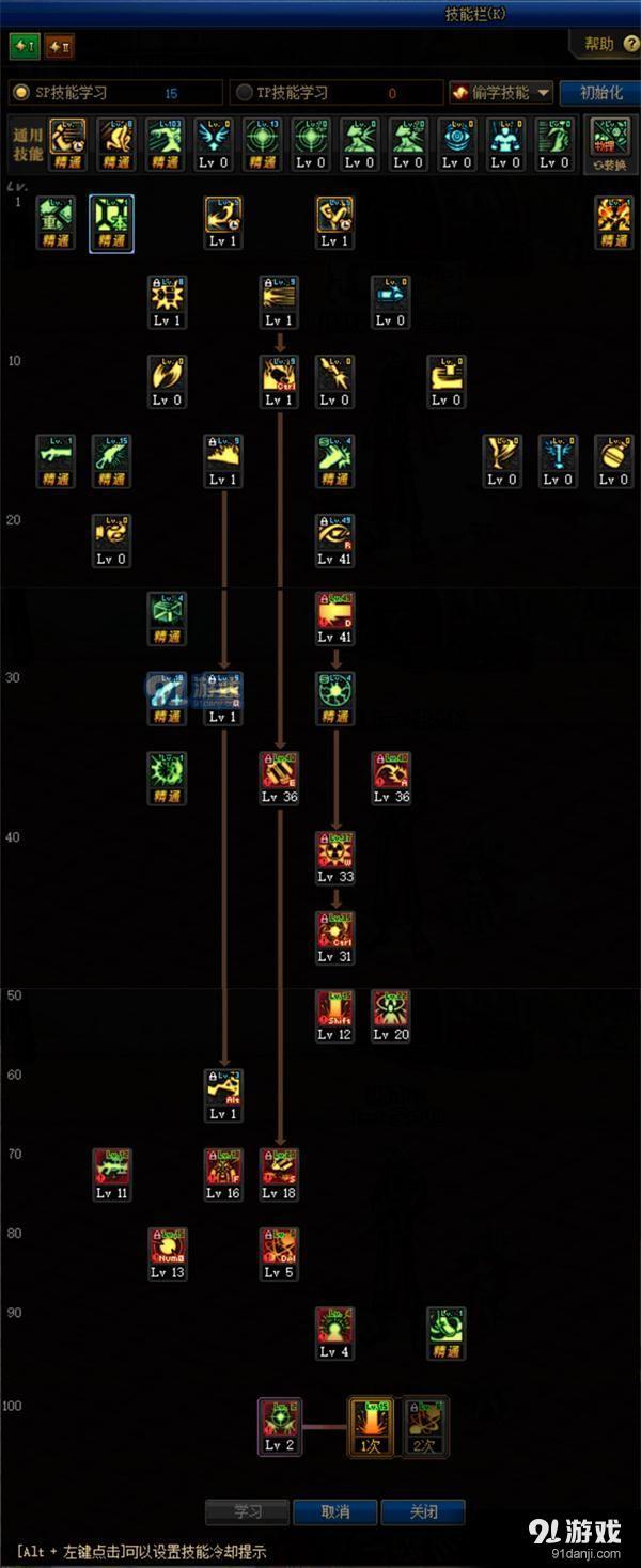 选择职业的手机游戏-从游戏新手到项目开发者:职业梦想让我实现游戏行业梦想(图1) 职业手机游戏选择什么类型_选择职业的手机游戏_职业手游用啥手机
