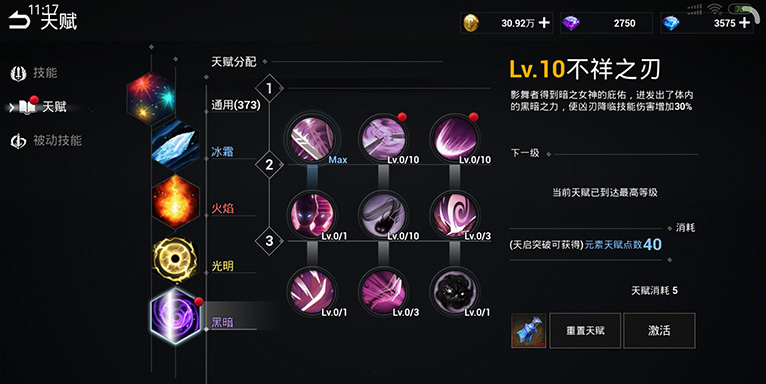 选择职业的手机游戏-从游戏新手到项目开发者:职业梦想让我实现游戏行业梦想(图3) 职业手机游戏选择什么类型_职业手游用啥手机_选择职业的手机游戏