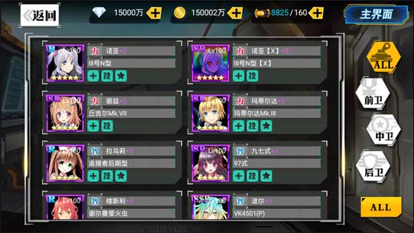 选择职业的手机游戏-从游戏新手到项目开发者:职业梦想让我实现游戏行业梦想(图4) 职业手机游戏选择什么类型_职业手游用啥手机_选择职业的手机游戏