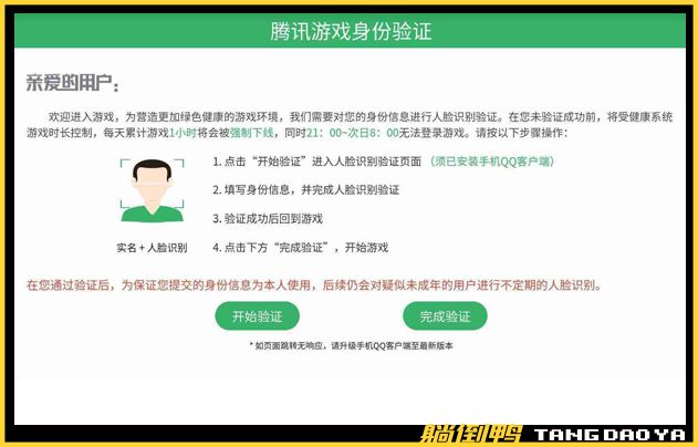 网易游戏注册要手机号_网易注册手机号游戏要验证码吗_网易注册手机号游戏要多久