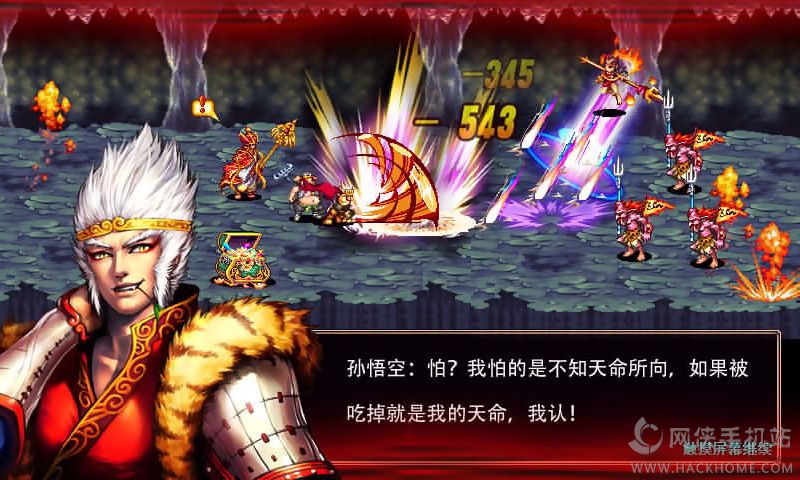 大圣无双1080p_无双大圣手机游戏下载_大圣无双下载rmvb下载