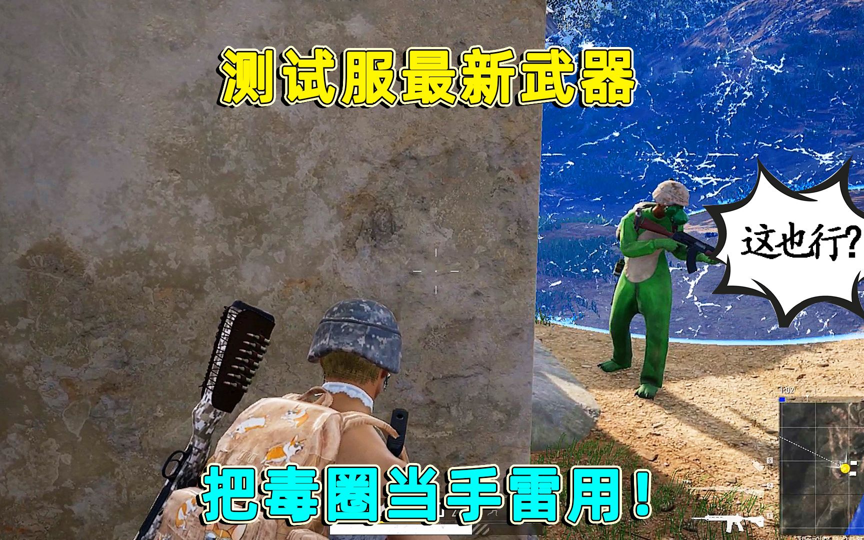 绝地求生手游下载端游低配版_绝地求生生存游戏_推荐手机版的游戏绝地求生