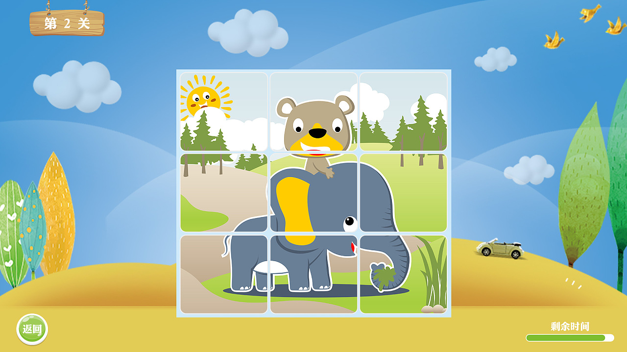 手机治愈游戏风-手机治愈游戏:释放压力,轻松放松(图1) 手机治愈游戏风_治愈类手游游戏_治愈游戏推荐手机