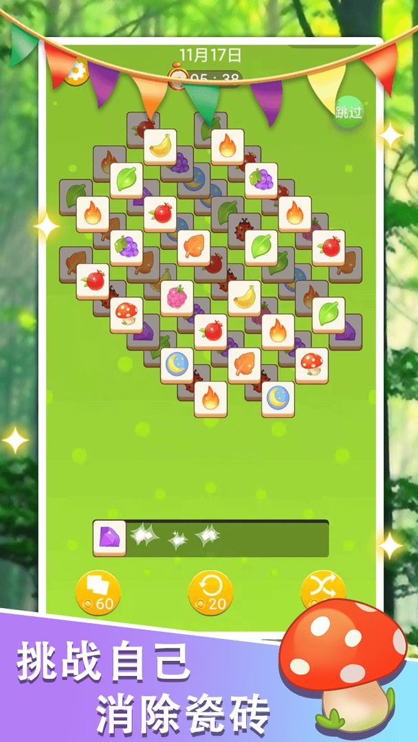 手机治愈游戏风-手机治愈游戏:释放压力,轻松放松(图2) 治愈游戏推荐手机_手机治愈游戏风_治愈类手游游戏