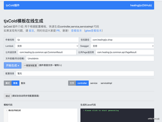 idea配置maven-Java开发工程师必看!手动配置Maven vs IDEA内置Maven,你更适合哪种方式?(图2) 配置maven环境_idea配置maven_配置maven