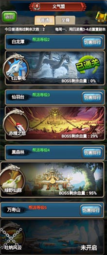 电视剧诛仙青云志百度百科_诛仙青云志手机游戏下载_诛仙青云志下载