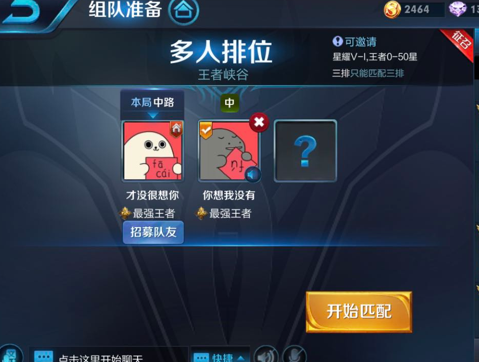 查找姓名手机游戏账号_根据游戏名字找到人_姓名查找手机游戏
