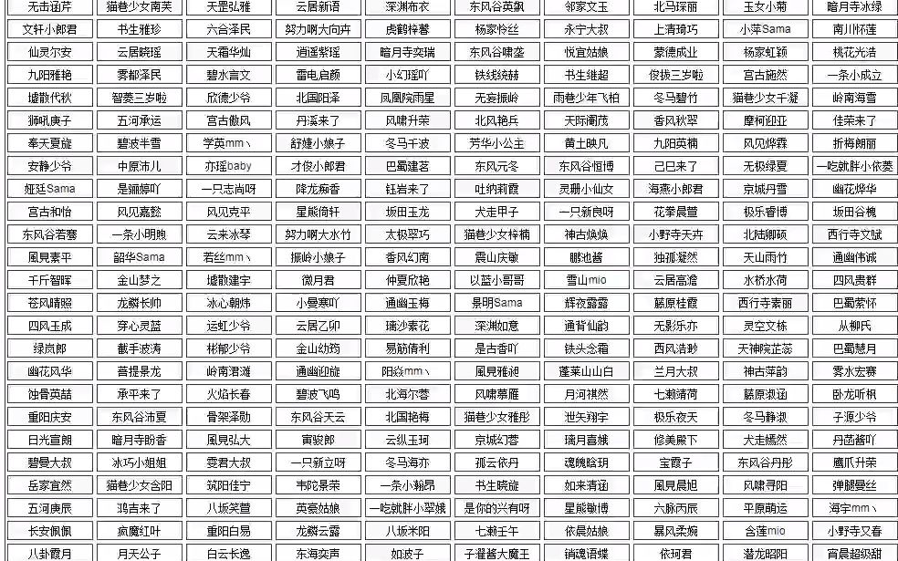 姓名查找手机游戏_根据游戏名字找到人_查找姓名手机游戏账号