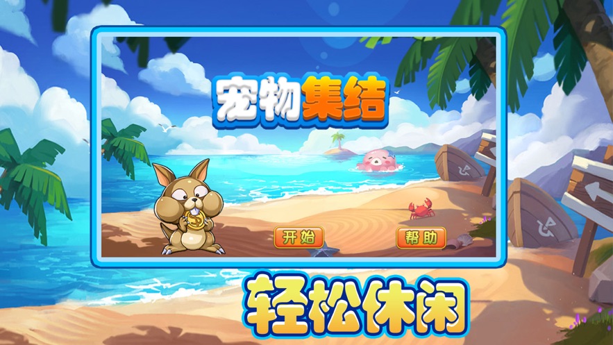 调教版手机游戏有那些_调教版手机游戏有哪些_调教有哪游戏手机版