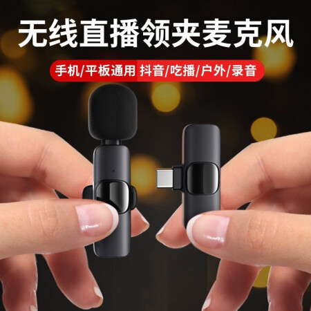 手机直播时游戏麦克风小_直播游戏的麦克风_手机直播游戏麦克风冲突解决