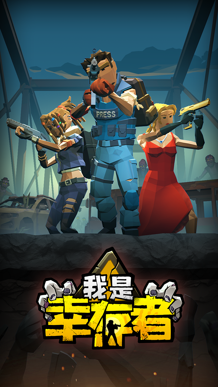 幸存者小游戏_幸存游戏_幸存者手机游戏怎么玩不了