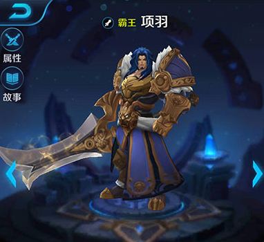 项羽传手游_项羽传手机游戏_项羽传手游物品代码大全