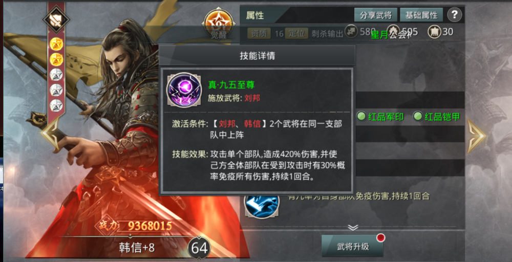 项羽传手游物品代码大全_项羽传手游_项羽传手机游戏