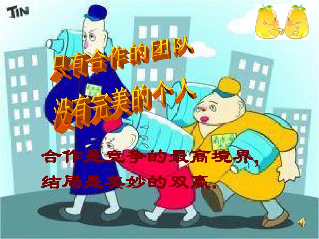 卡莉_卡莉史派妮_卡莉蕾吉普森